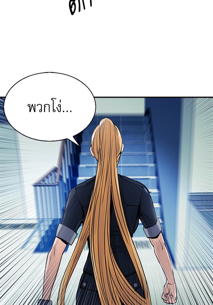 Seoul Station Druid เธ•เธญเธเธ—เธตเน40 (118)