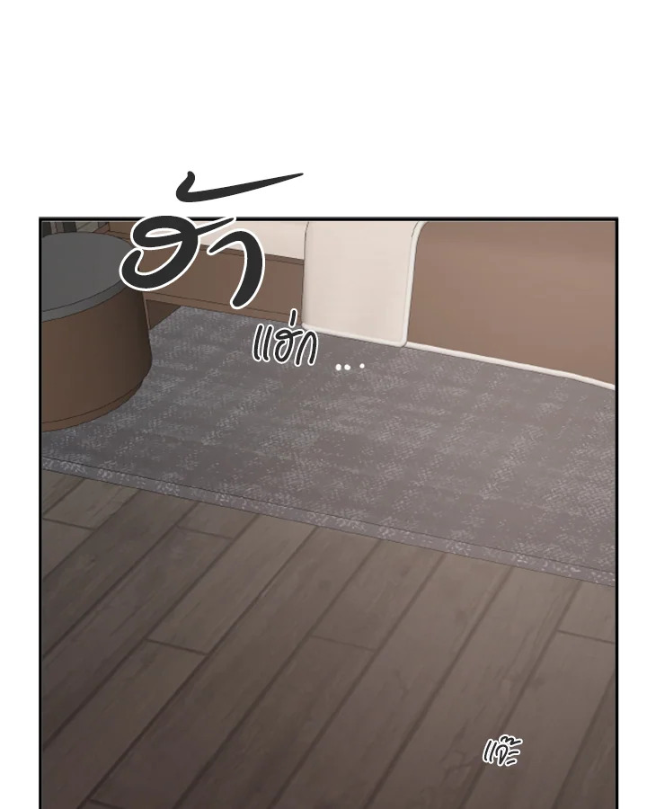 Guilty Affection 15 01