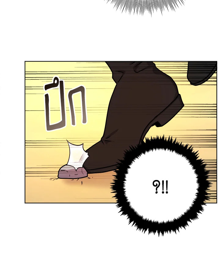 From Maid to Queen 12 37