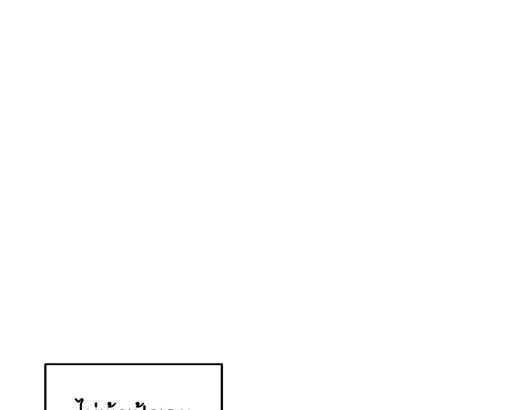 I Have Become The Heroes’ Rival 93.7 043