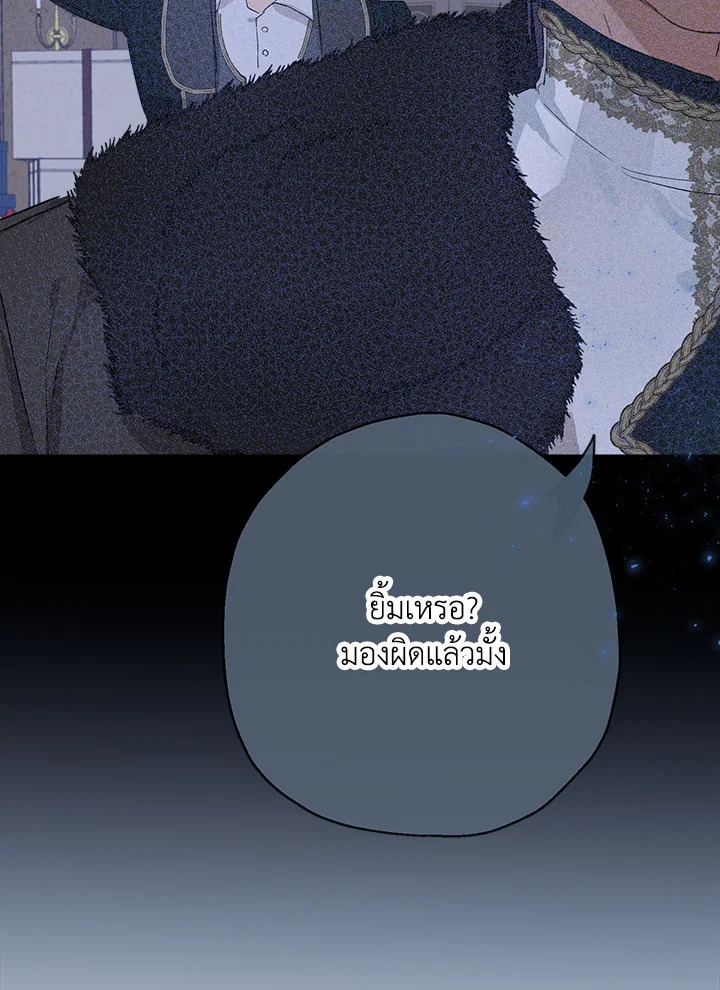 When the Count 47 090