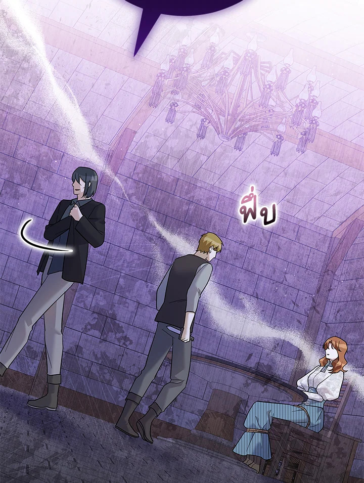 Please Support My Revenge 39 082