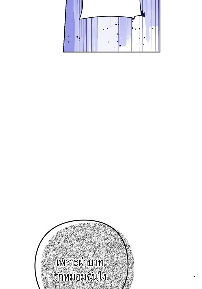 A Royal Princess With Black Hair 9 (58)