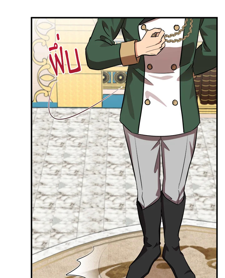 The Villainess Lives Twice 103 114