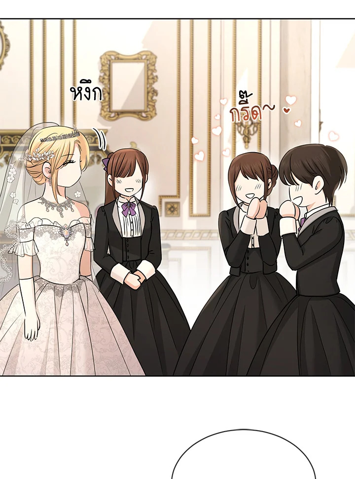 I Don’t Love You Anymore 29 80