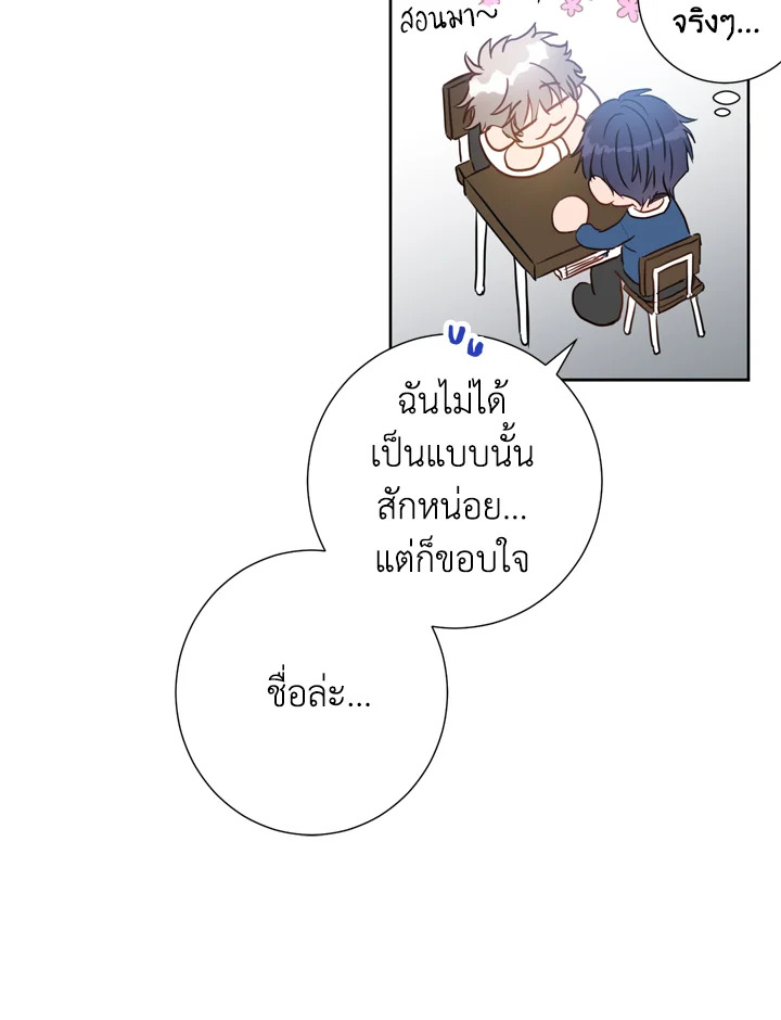 Under the Memory 8 24