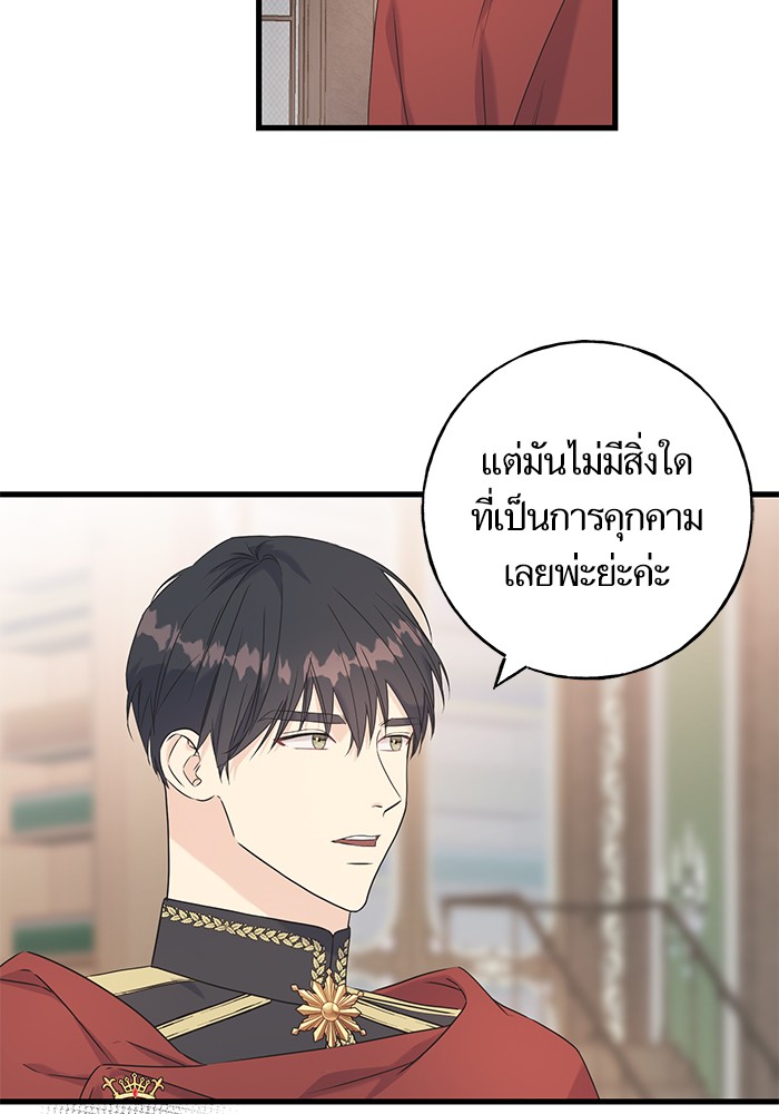 Crows Like Things That Sparkle 44 (2)