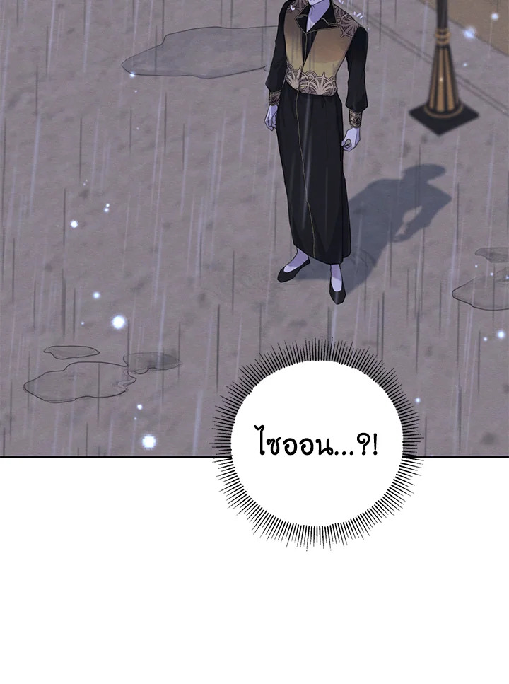 I am the Male Lead’s Ex Girlfriend 53 094