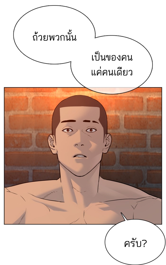 How to Fight 78 (36)