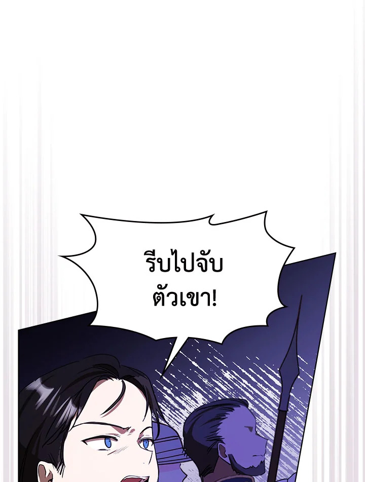 เมื่อนางเอกเล่นชู้กับคู่หมั้นฉัน 12 104