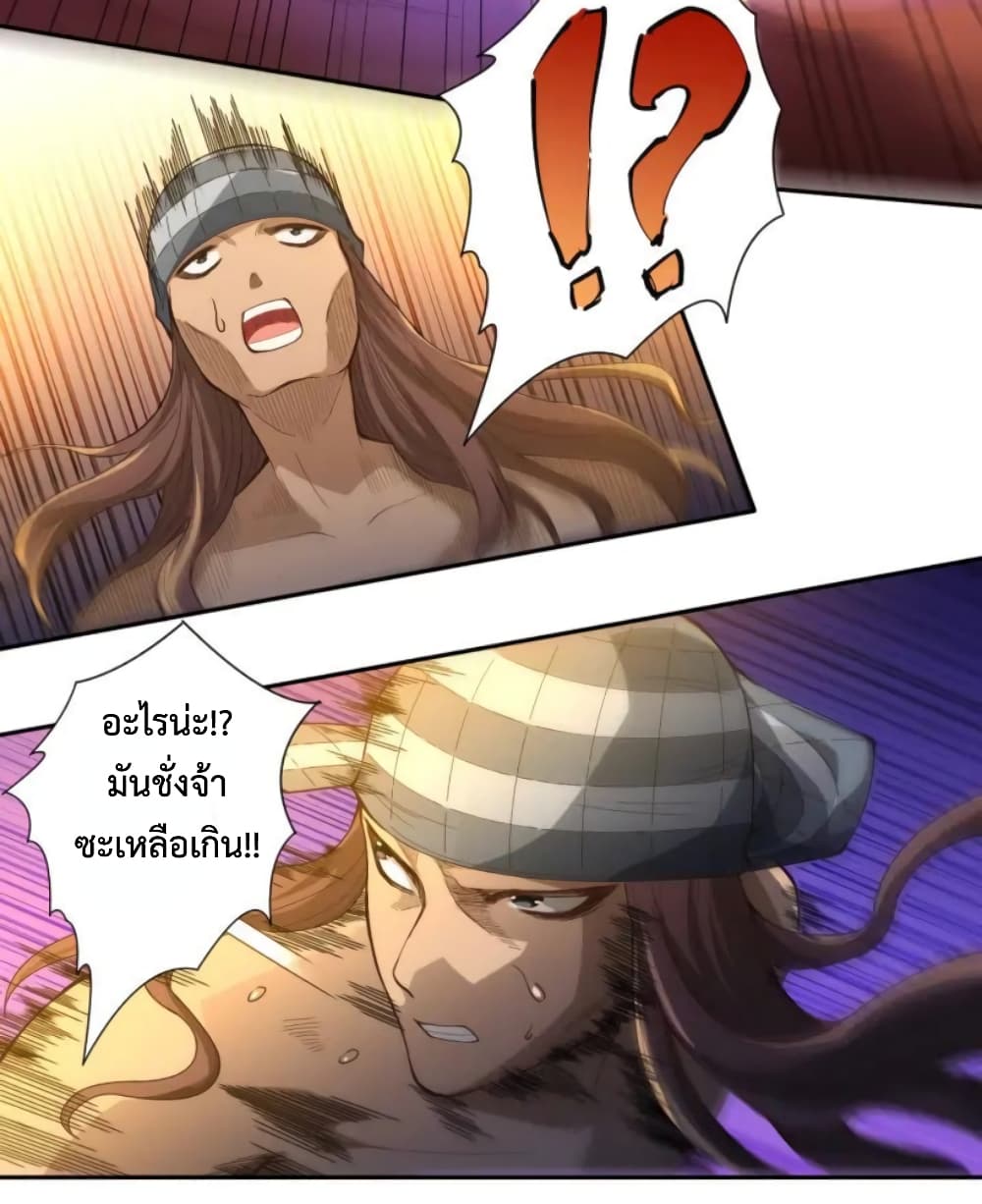 ULTIMATE SOLDIER เธ•เธญเธเธ—เธตเน 40 (28)