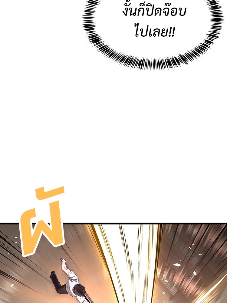 Absolute Obedience 28 (61)