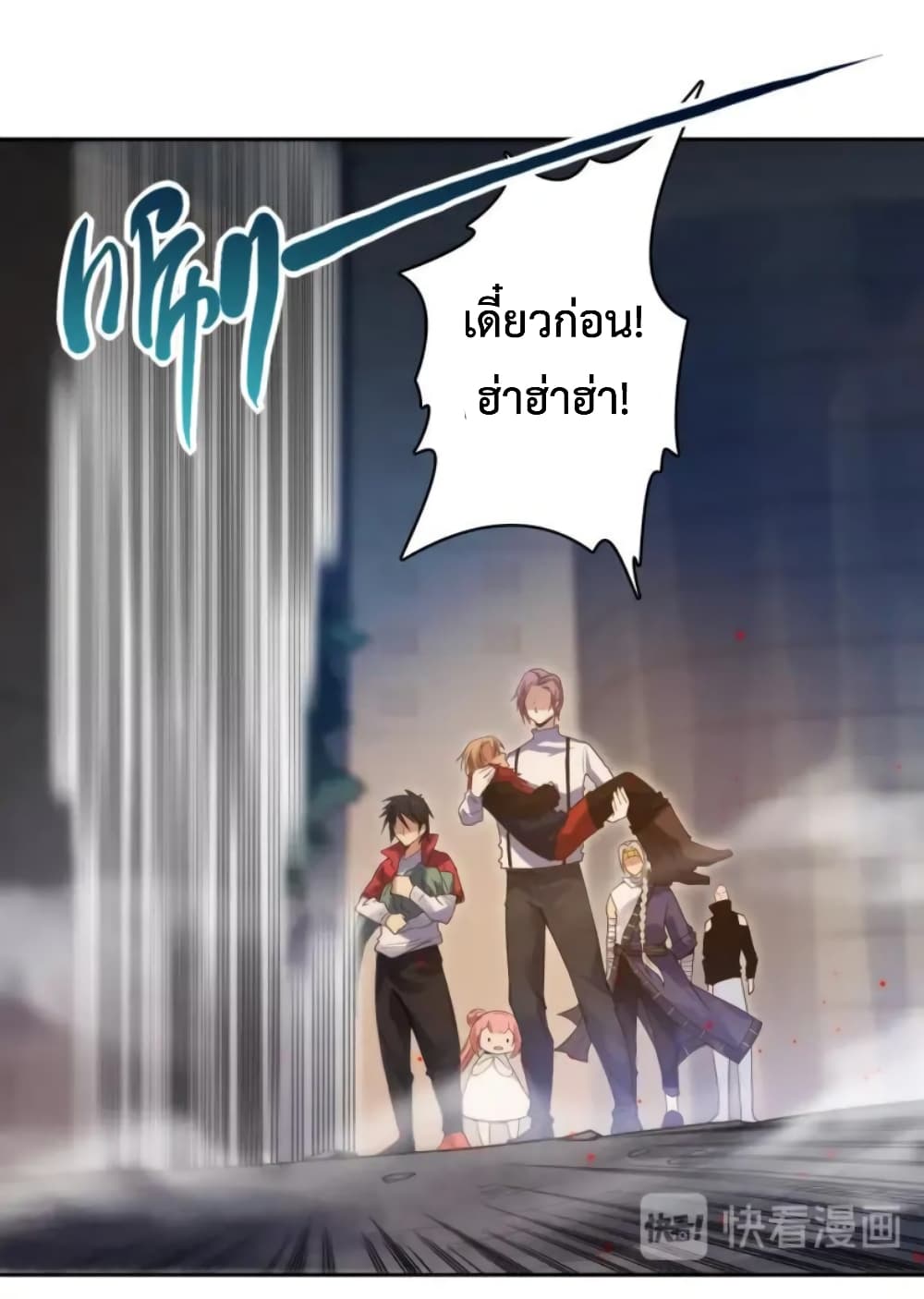 ULTIMATE SOLDIER เธ•เธญเธเธ—เธตเน 47 (61)