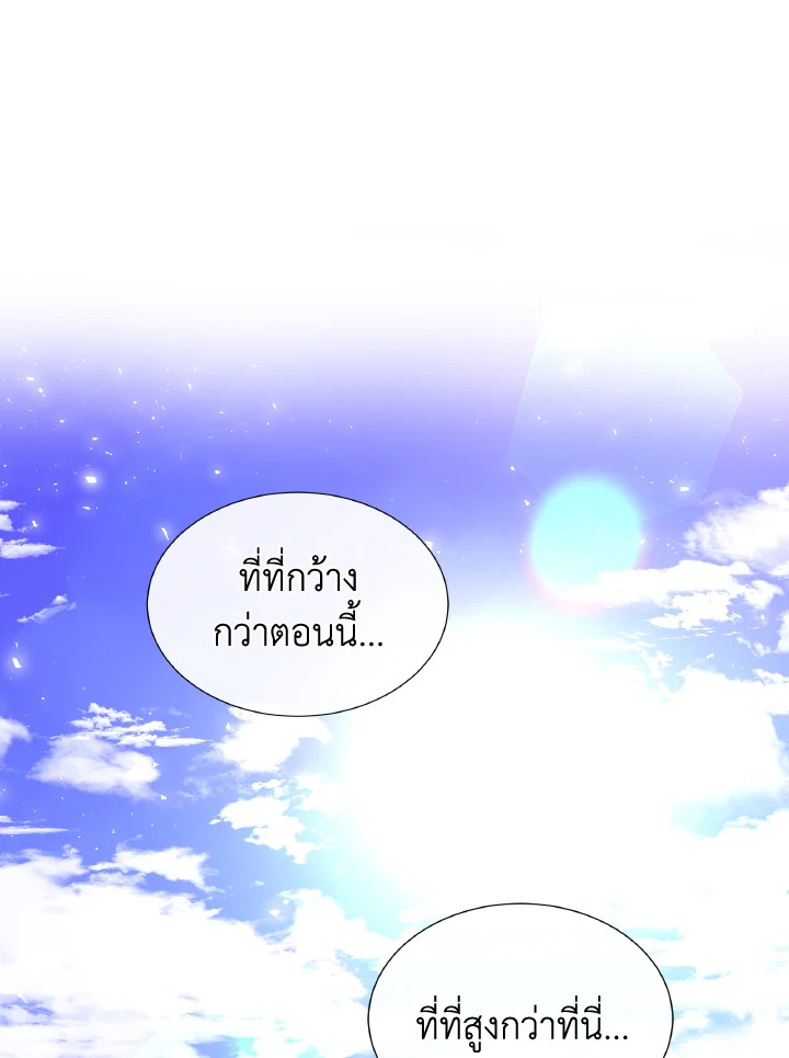 Don’t Trust the Female Lead 28 11