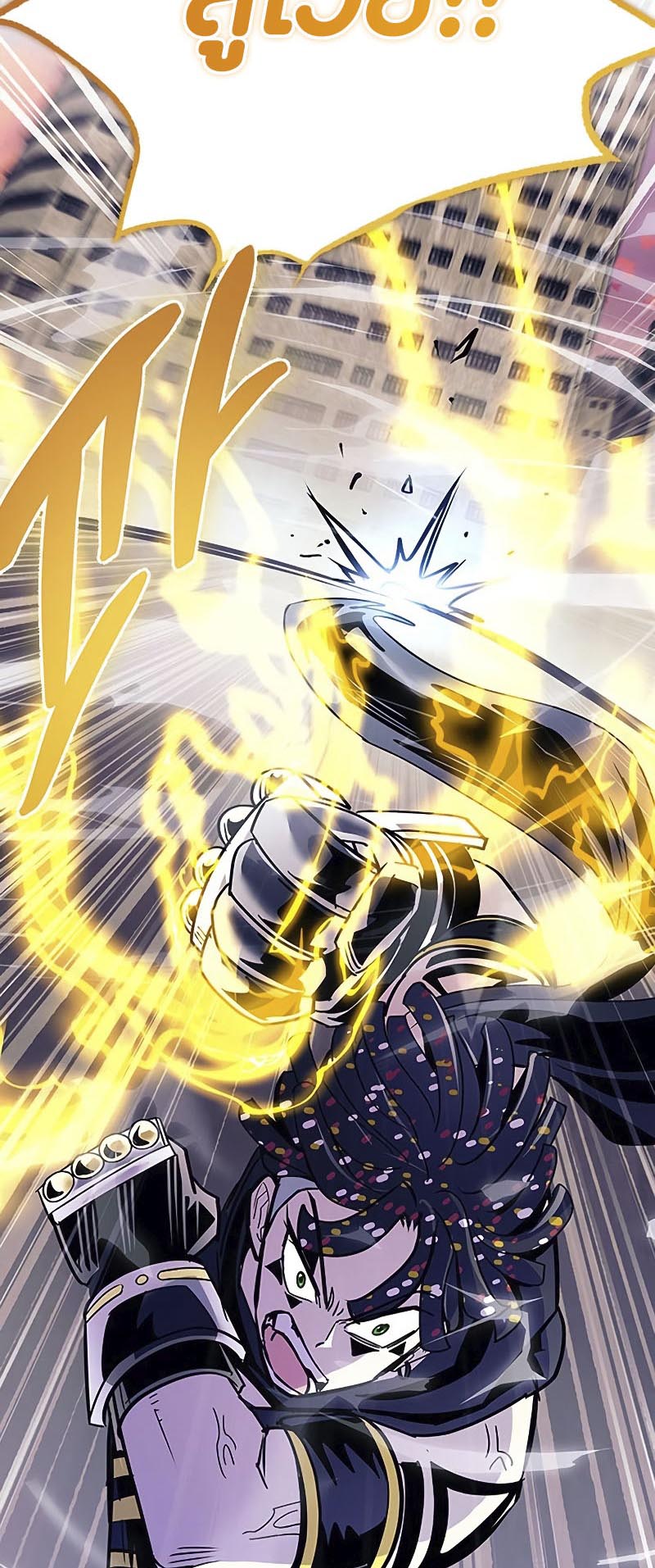 Villain to Kill 126 70