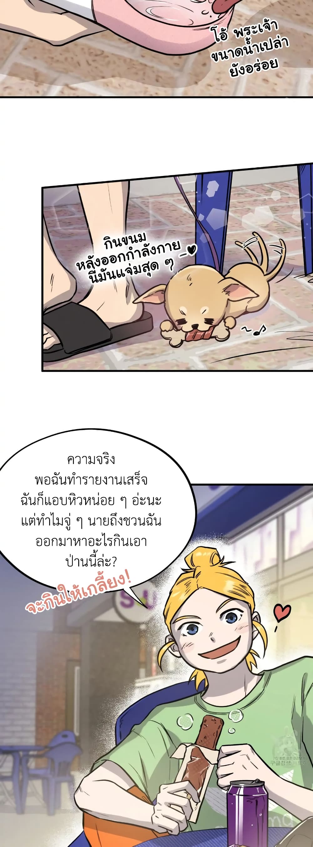 Honey Bear 4 05