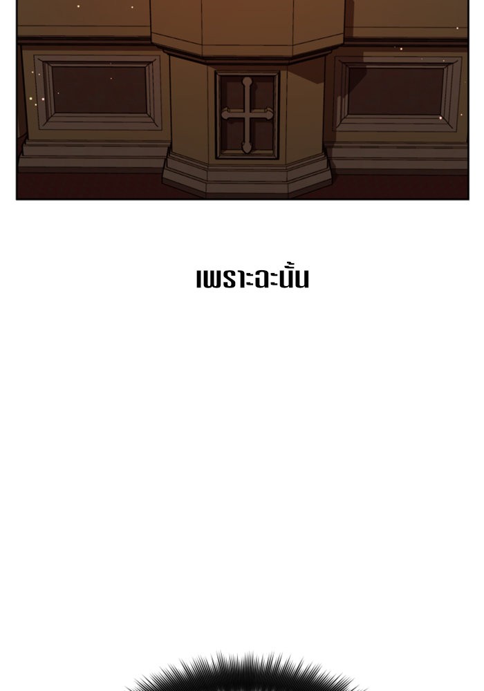 Your Throne 93 (129)