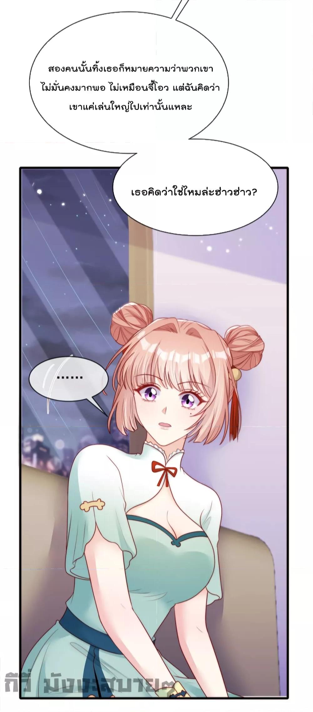 Find Me In Your Meory เธชเธฑเธ•เธงเนเน€เธฅเธตเนเธขเธเธ•เธฑเธงเธเนเธญเธขเธเธญเธเน€เธเนเธฒเธเธฒเธขเธ—เธฑเนเธเธซเนเธฒ เธ•เธญเธเธ—เธตเน 68 (28)