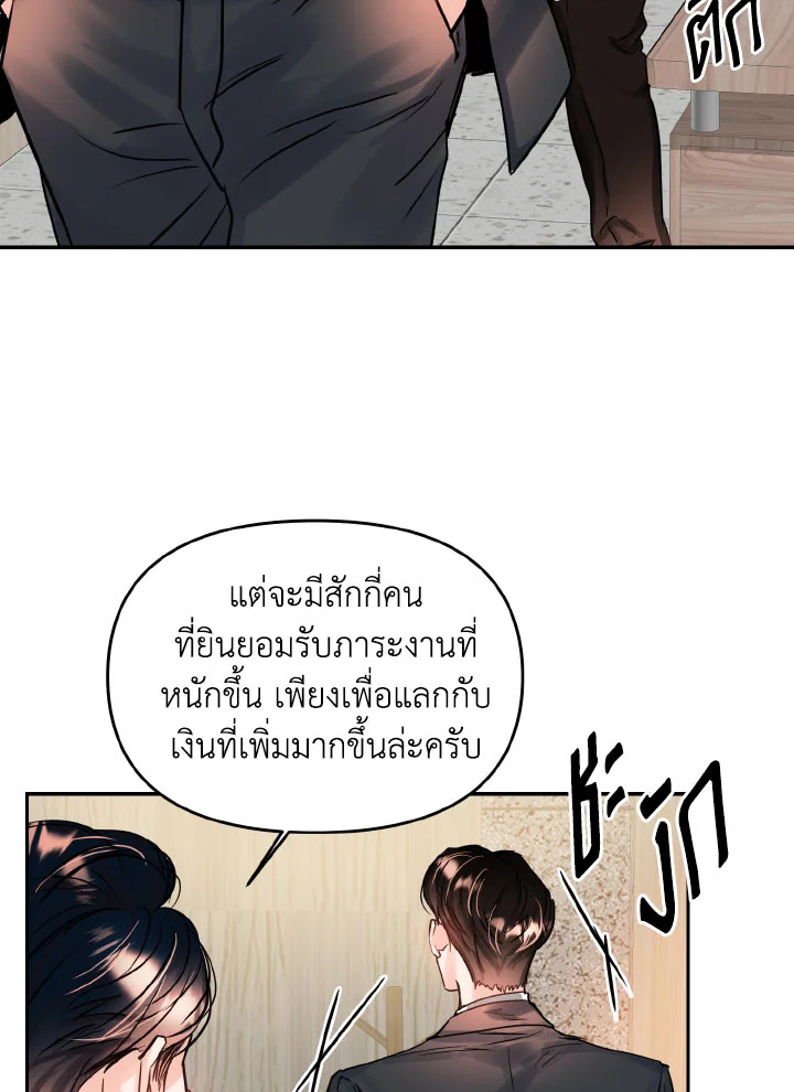 Lion Heart (Choi Soo hyun) 3377