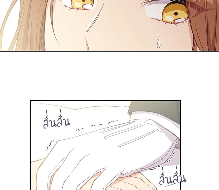 Beware the Villainess! 25 008