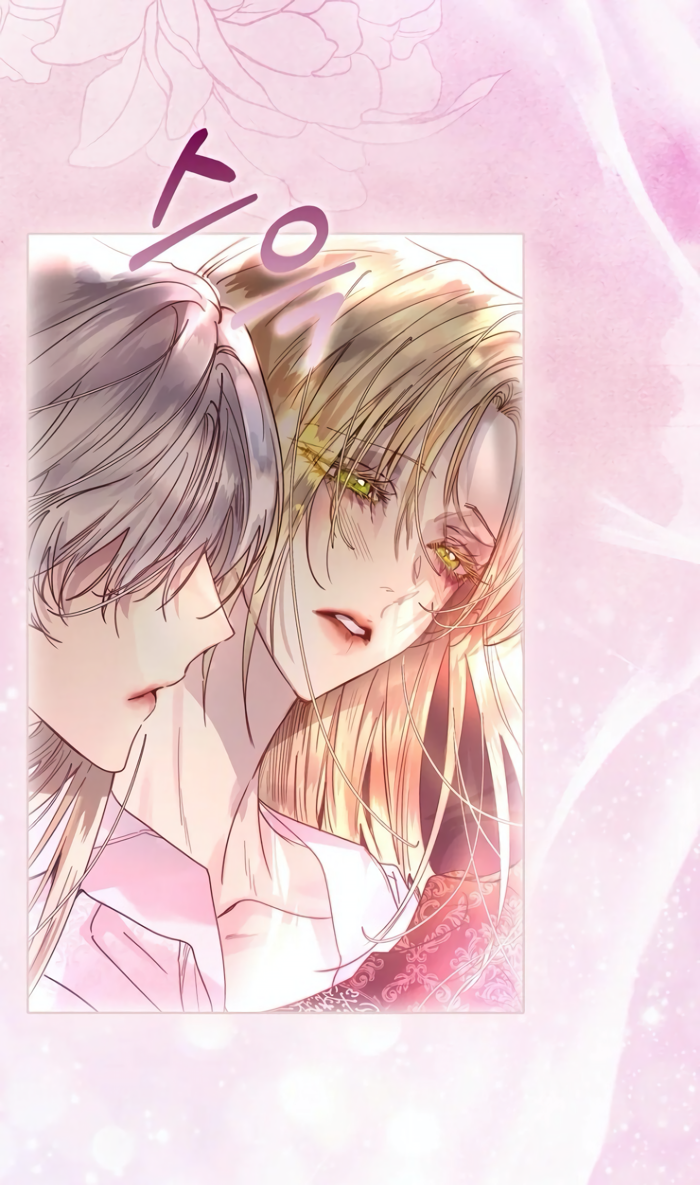 I Raised the Nine Tailed Fox Wrongly 1 09