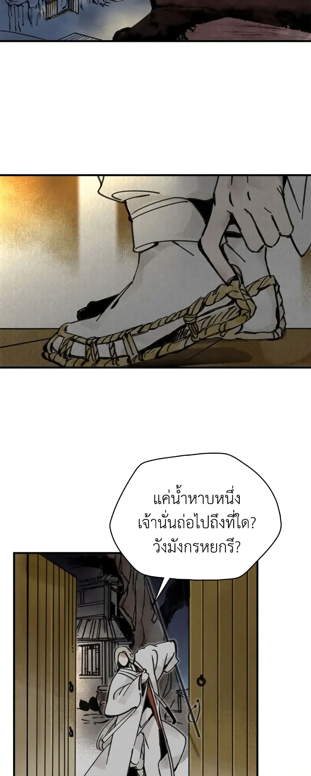 Paljae, Child of Winter 3 04