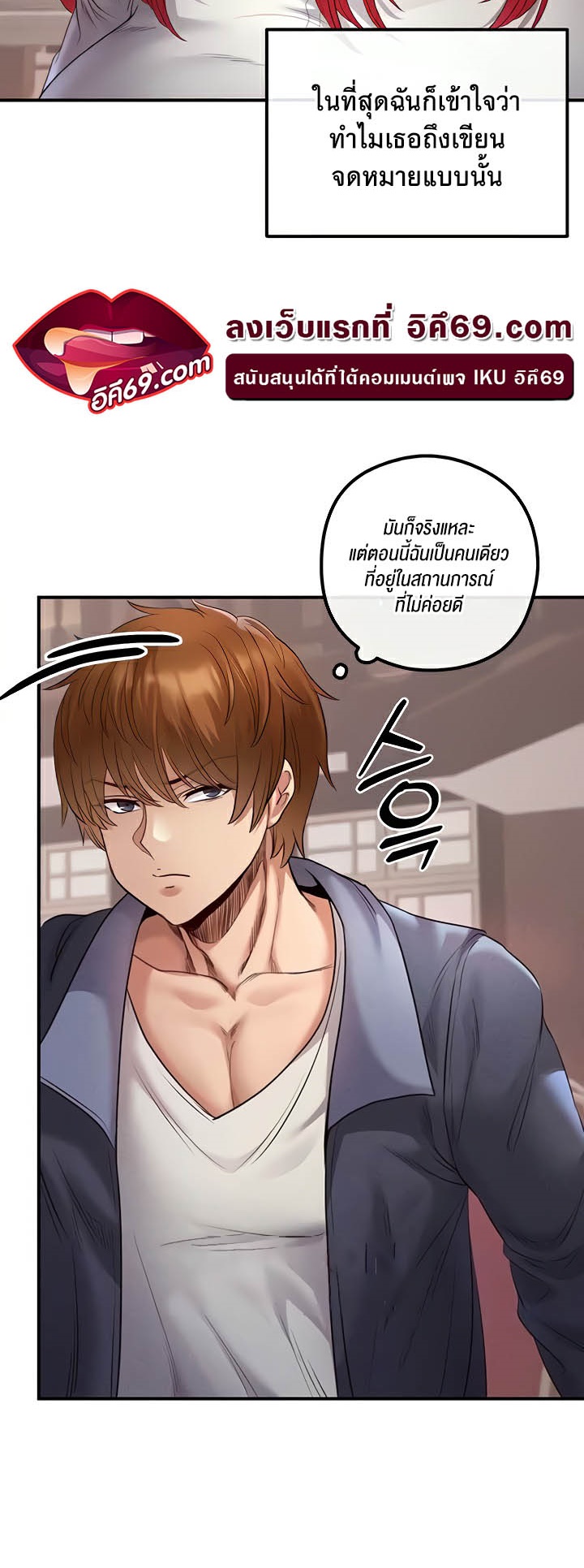 à¸­à¹ˆà¸²à¸™à¹‚à¸”à¸ˆà¸´à¸™ à¹€à¸£à¸·à¹ˆà¸­à¸‡ Revenge By Harem 21 46