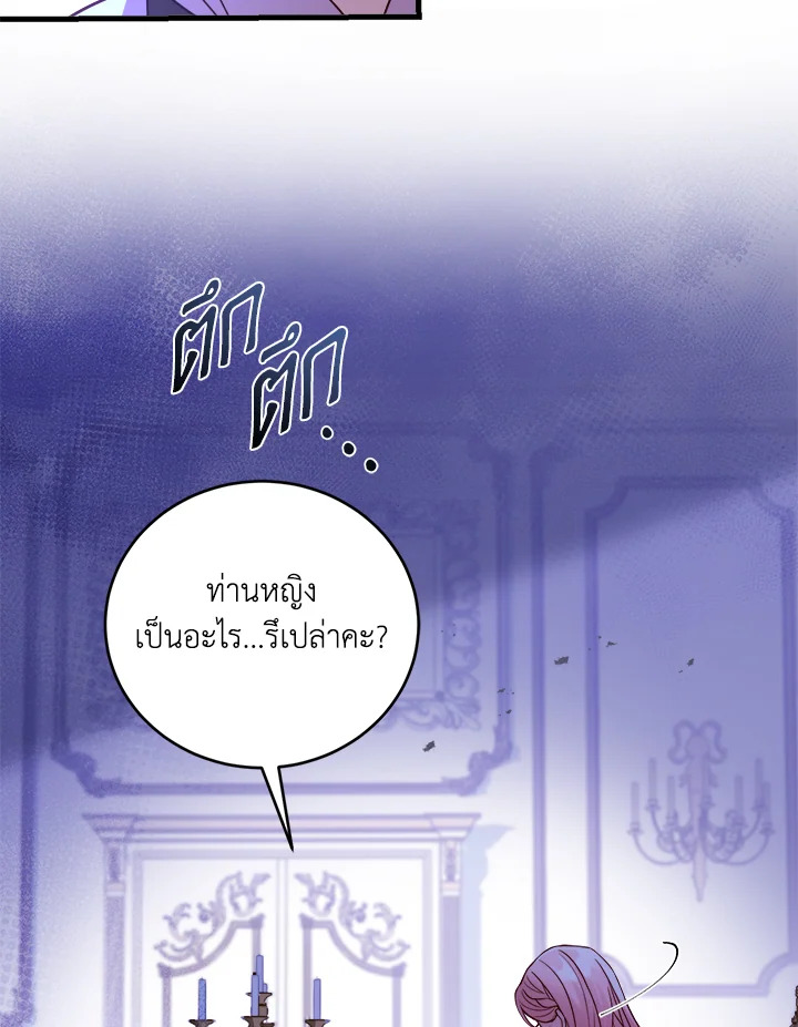 The Price of Breaking Up 9 083