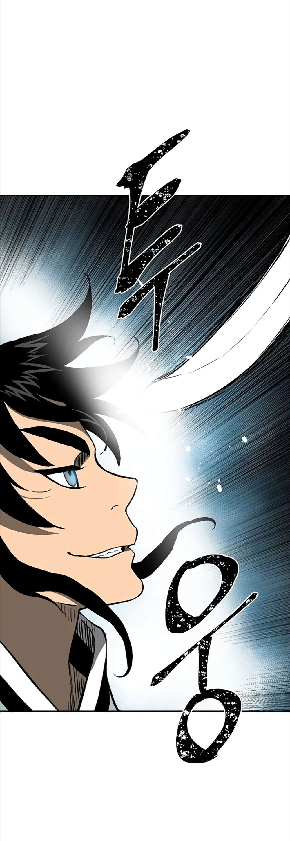 Tales of A Shinning Sword à¸•à¸­à¸™à¸—à¸µà¹ˆ 42 (25)