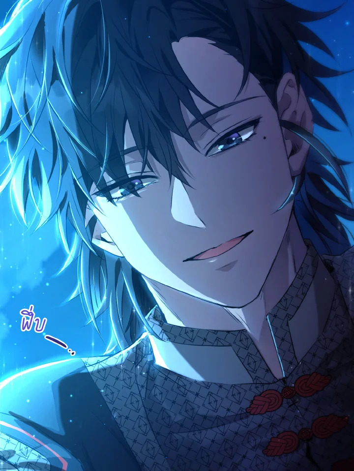 I Became the Despised Granddaughter of the Powerful Martial Arts Family 1 047