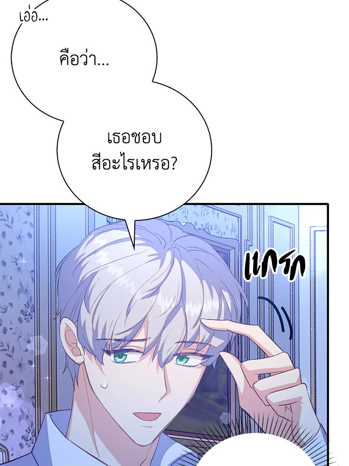 Only Realized After Losing You 32 43