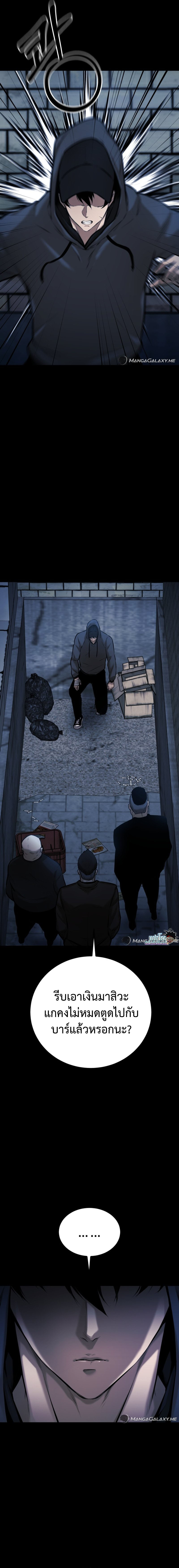 Blade of Retribution 4 05