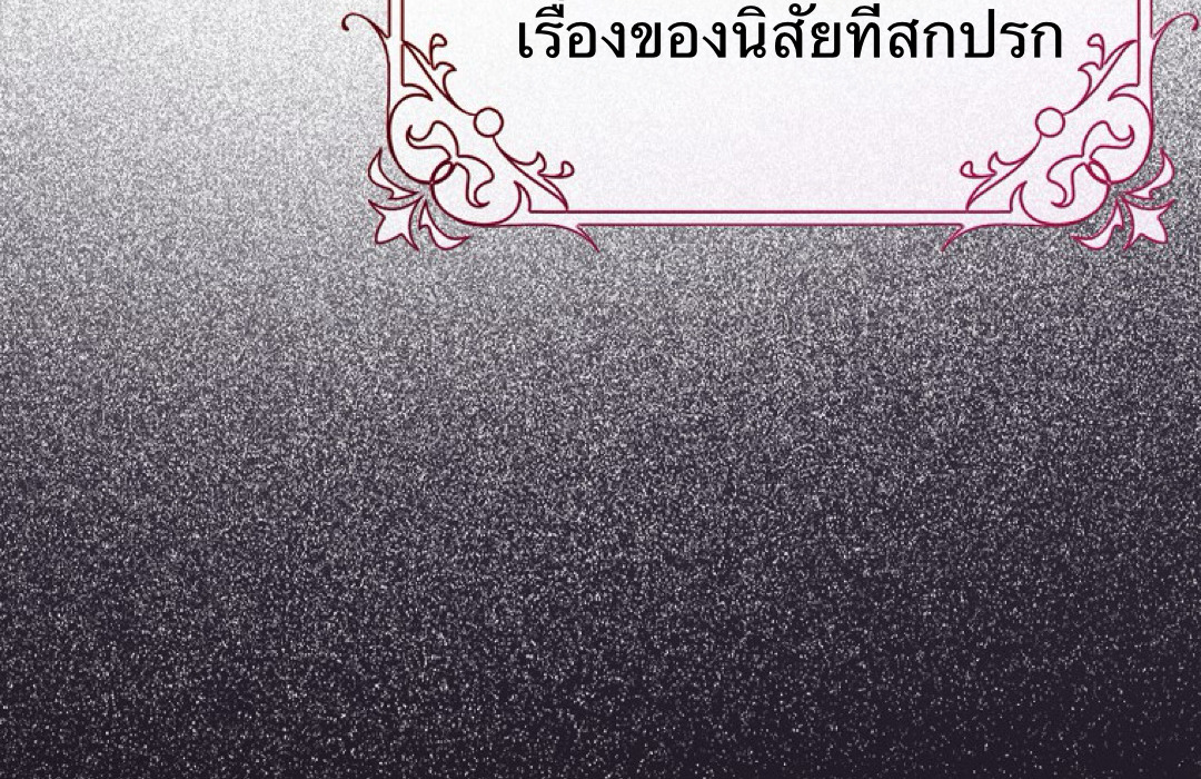 Friends Shouldn't Act This Way 2 119