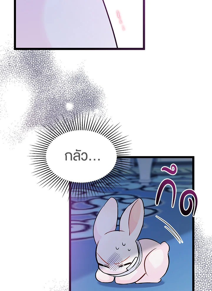 The Symbiotic Relationship Between a Panther and a Rabbit 120 015