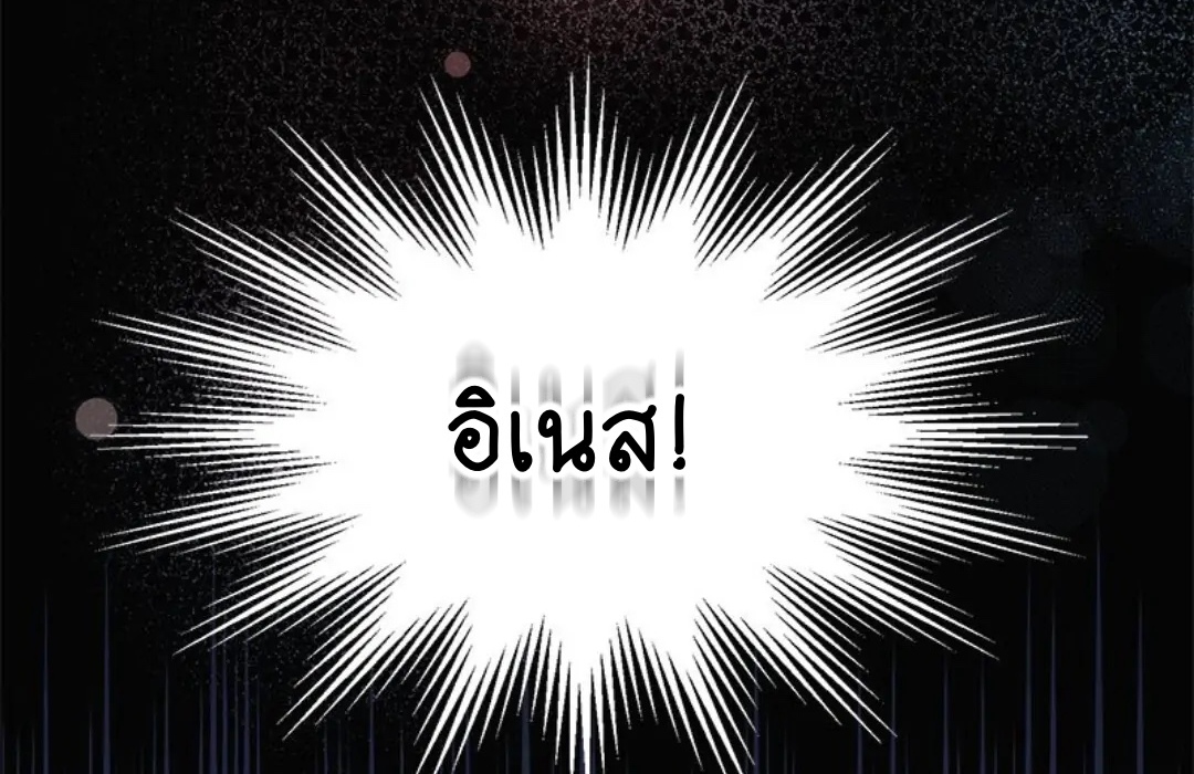 Portrait of the Dead Prince 1 005