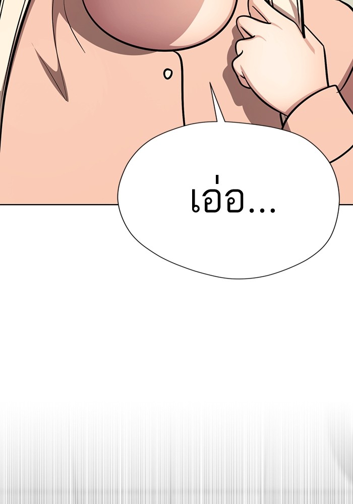 173