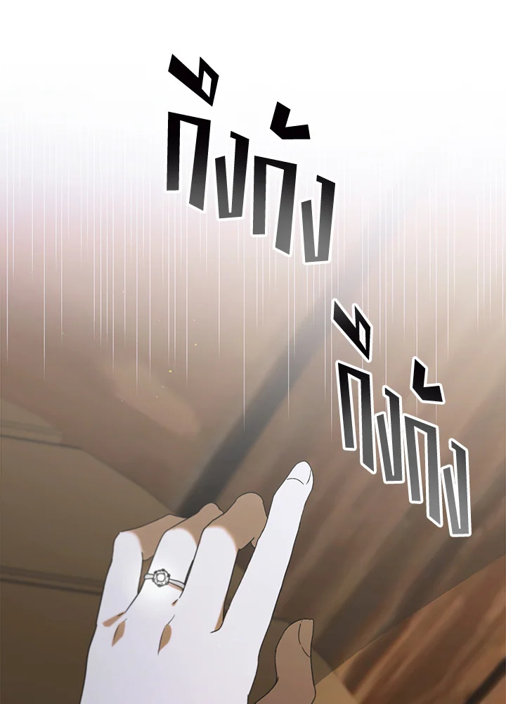 A Way to Protect the Lovable You 88 022