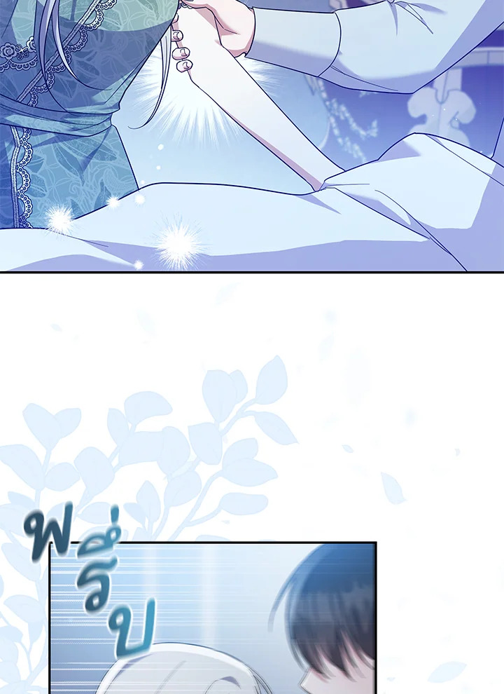 Please Support My Revenge 55 016