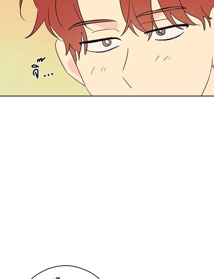 It's Just a Dream...Right! 27 26