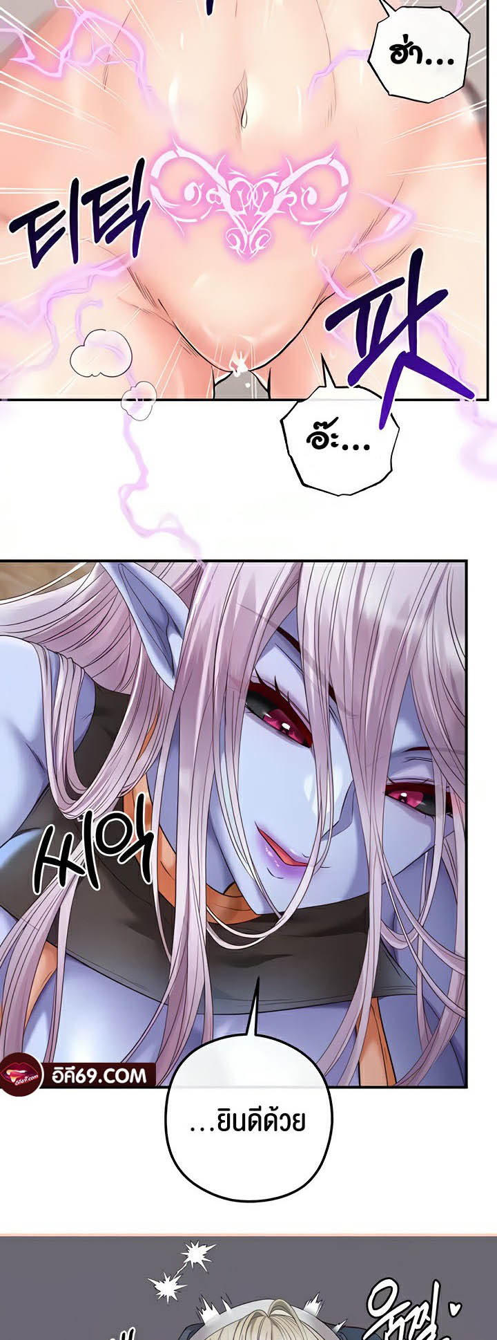 à¸­à¹ˆà¸²à¸™à¹‚à¸”à¸ˆà¸´à¸™ à¹€à¸£à¸·à¹ˆà¸­à¸‡ Revenge By Harem 17 45
