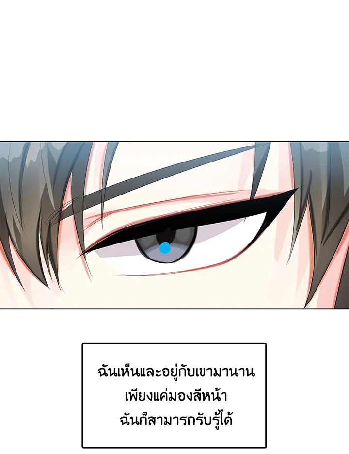 I Won't Accept Your Regrets 3 081