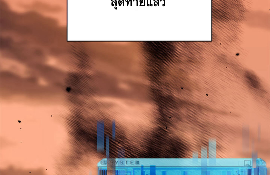 S Class Hunter Doesn't Want To Be A Villain Princess 0.0 002