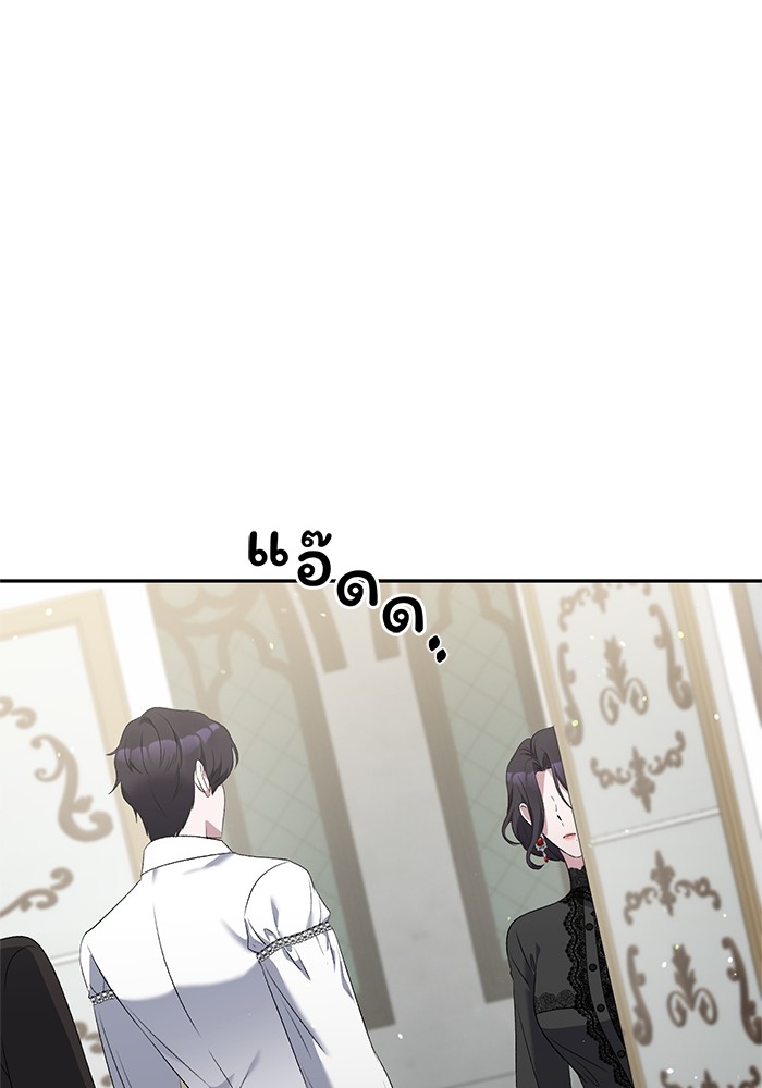 The Grand Duchess of the North Was Secretly a Villainess 10 01