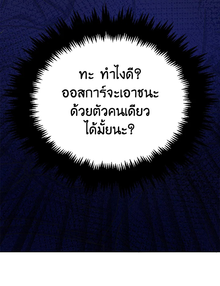 From Maid to Queen 14 096