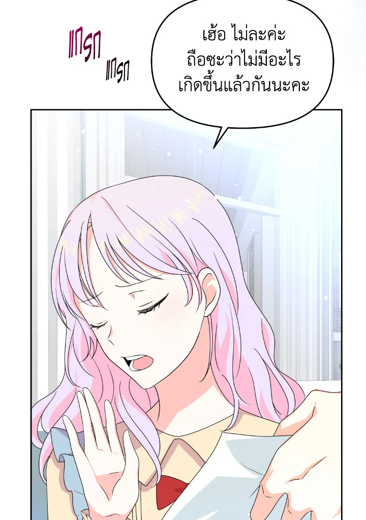 The Returner Lady Opens a Dessert Shop 10 012