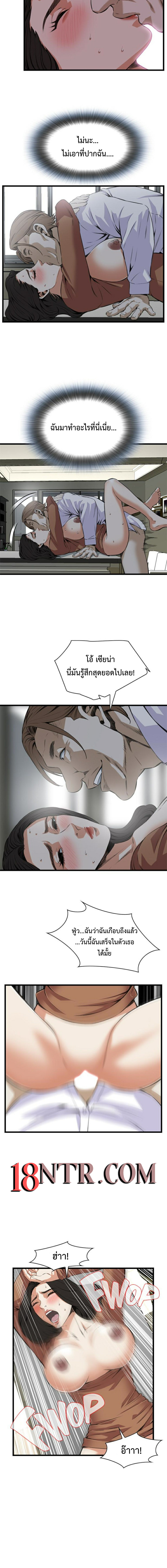 Take a peek 84 (11)