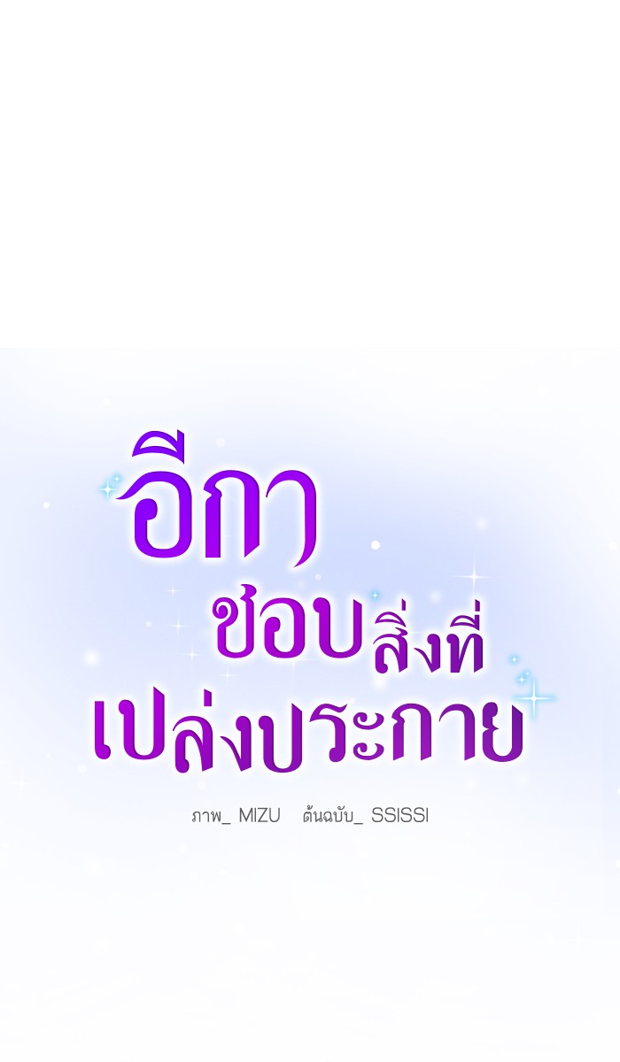 Crows Like Things That Sparkle 6 (1)