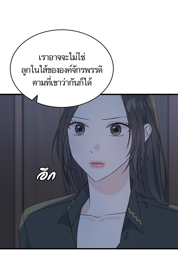 Crows Like Things That Sparkle 55 (64)