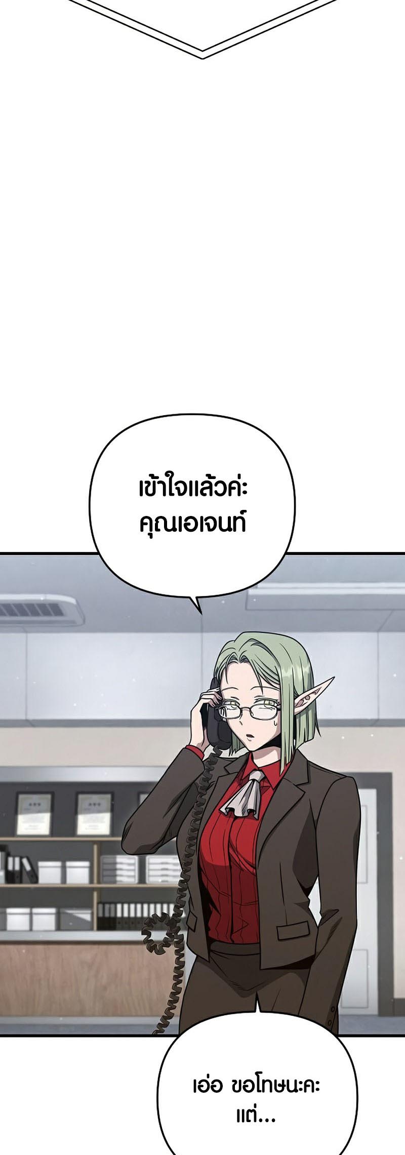 08 003
