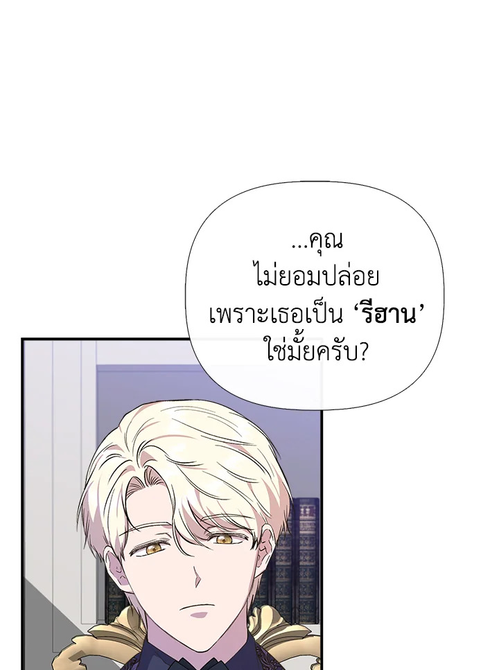 Cinderella Wasn’t Me 81 43